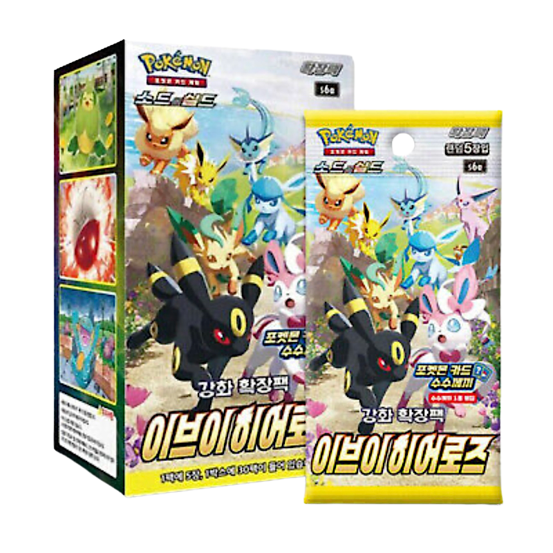 Pokemon Booster Pack - Eevee Heroes (🇰🇷)