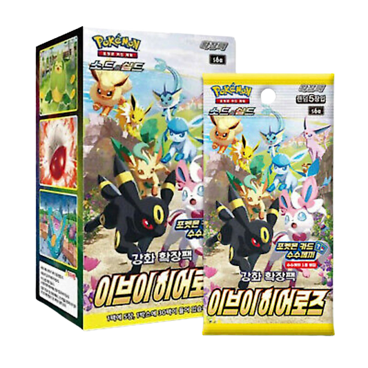 Pokemon Booster Pack - Eevee Heroes (🇰🇷)